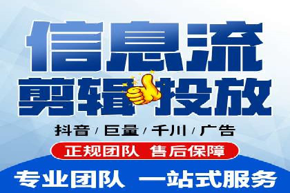 行业洞察：信息流广告的投放技巧与成功案例