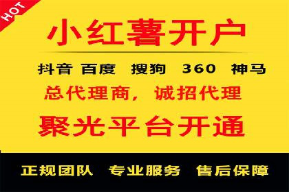 如何做百度推广？实战攻略