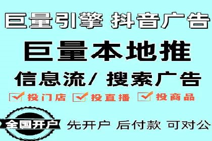 竞价广告开户实战经验分享：如何控制成本