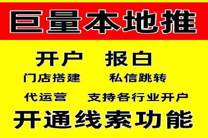 微信信息流广告的受众分析与定位